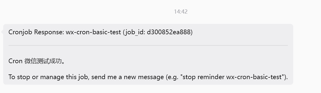 image-20260424144637989