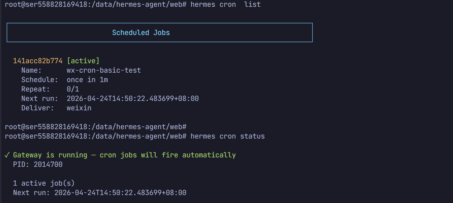 image-20260424144957040