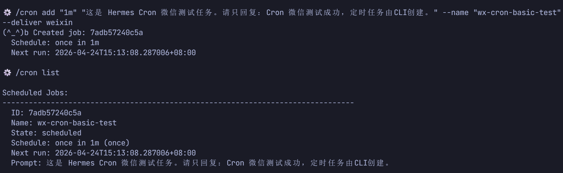 image-20260424151218889