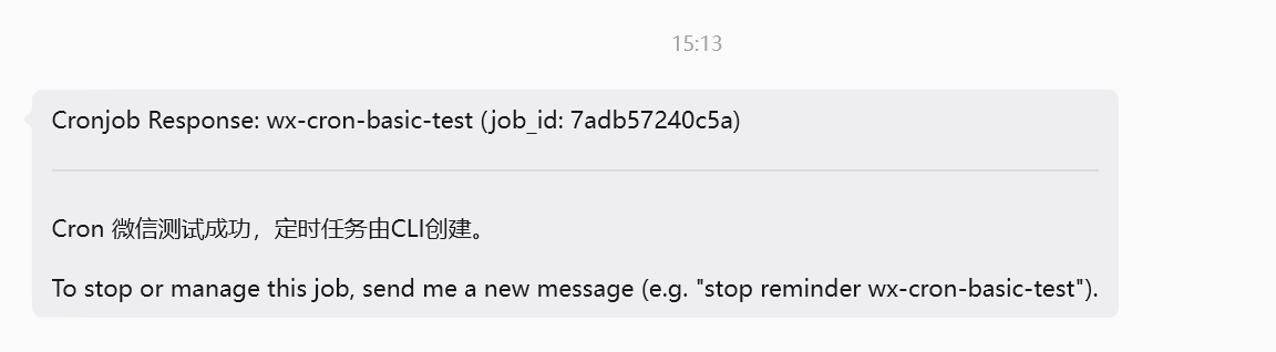 image-20260424151402161