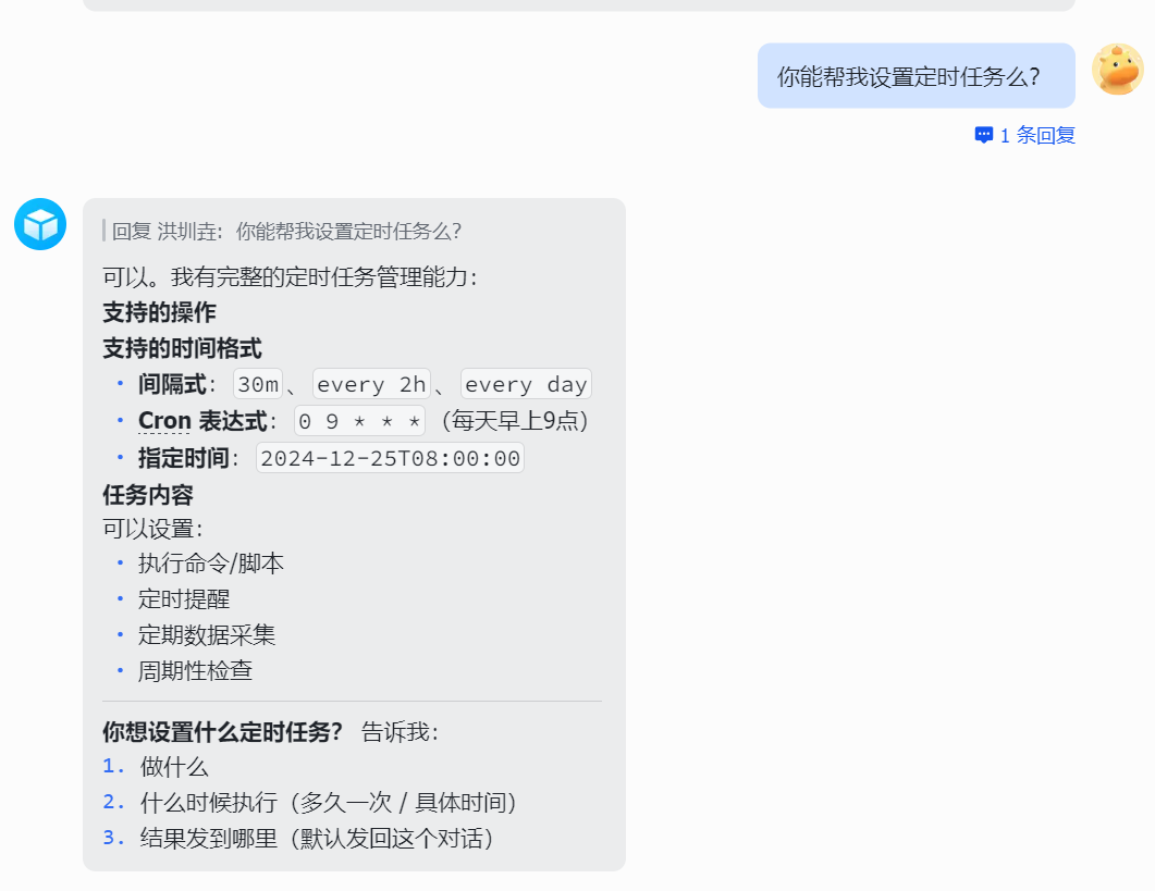 image-20260424151722054