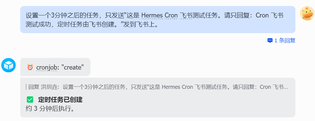 image-20260424153716094