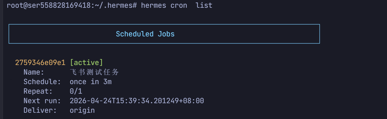 image-20260424153732598