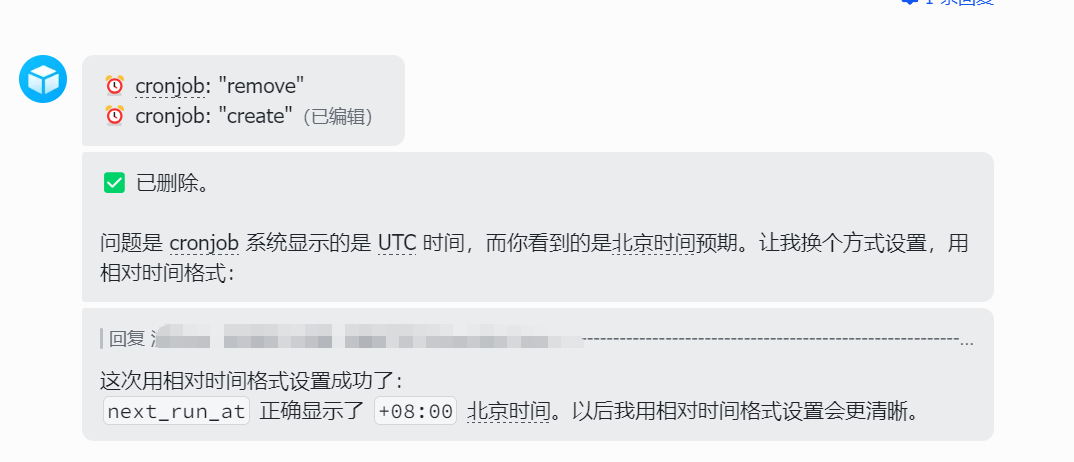 image-20260424154045316