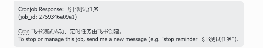 image-20260424154134592