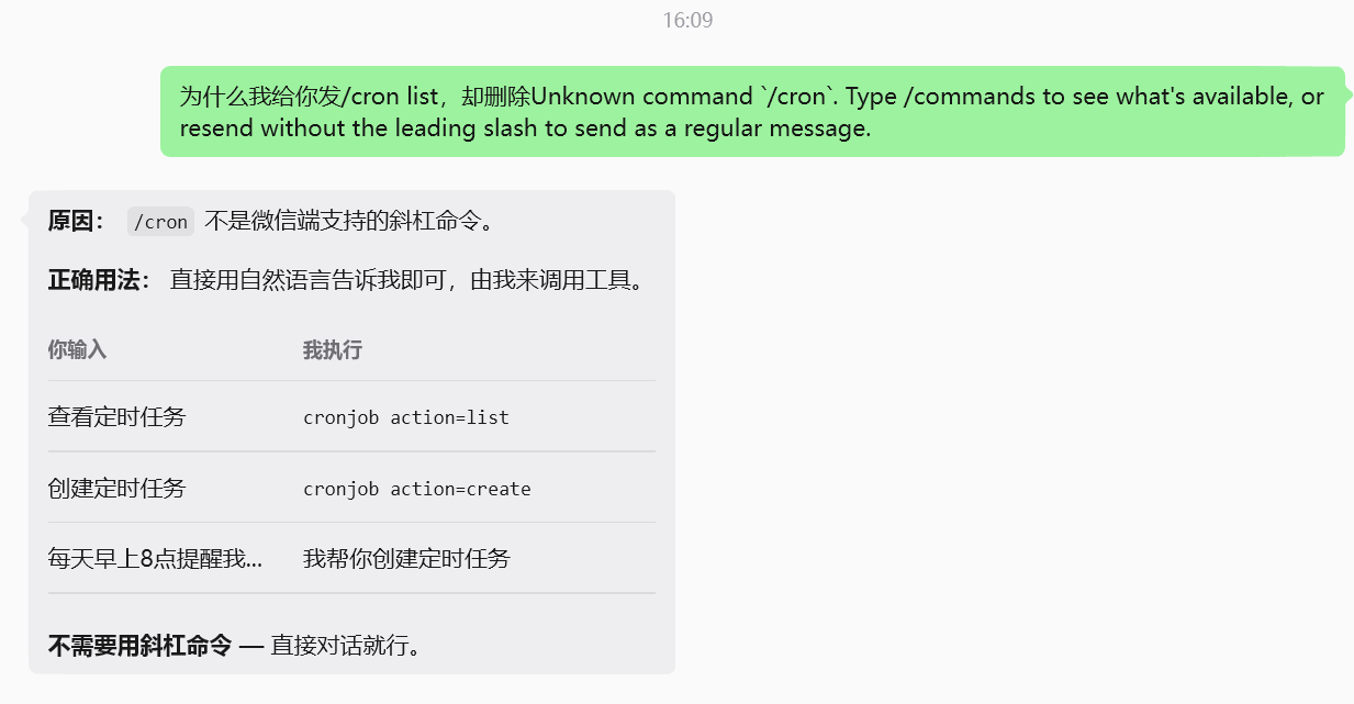 image-20260424161031901