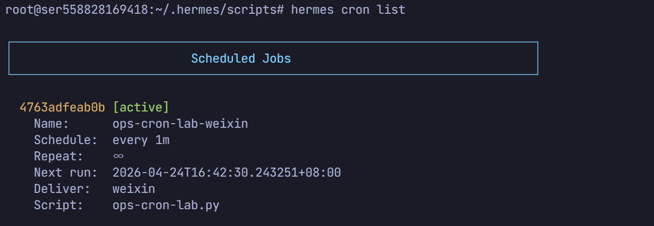 image-20260424164209198