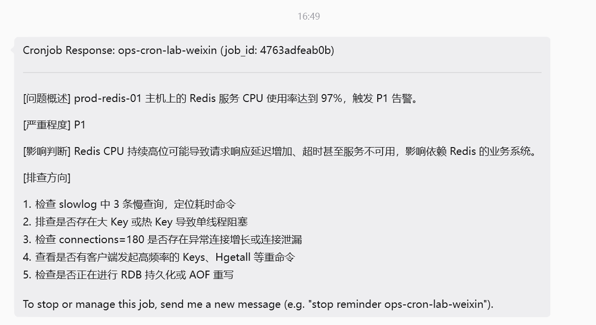 image-20260424164940139