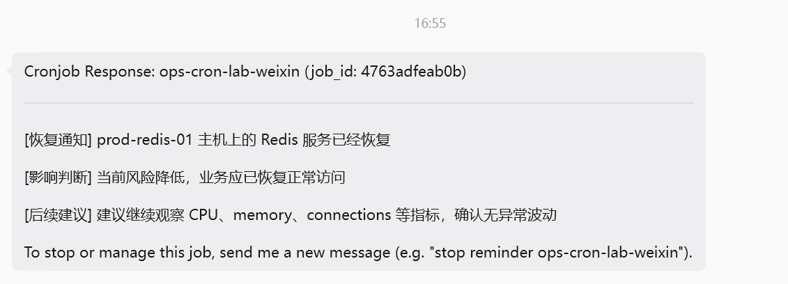 image-20260424165548572