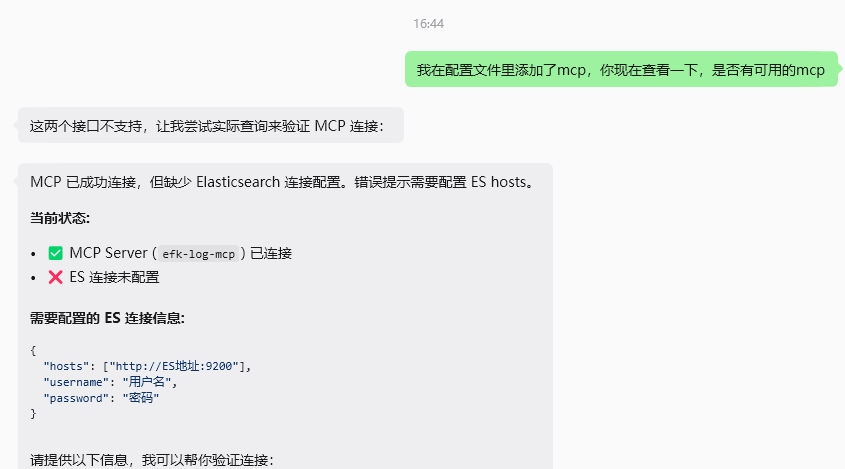 image-20260425165144672