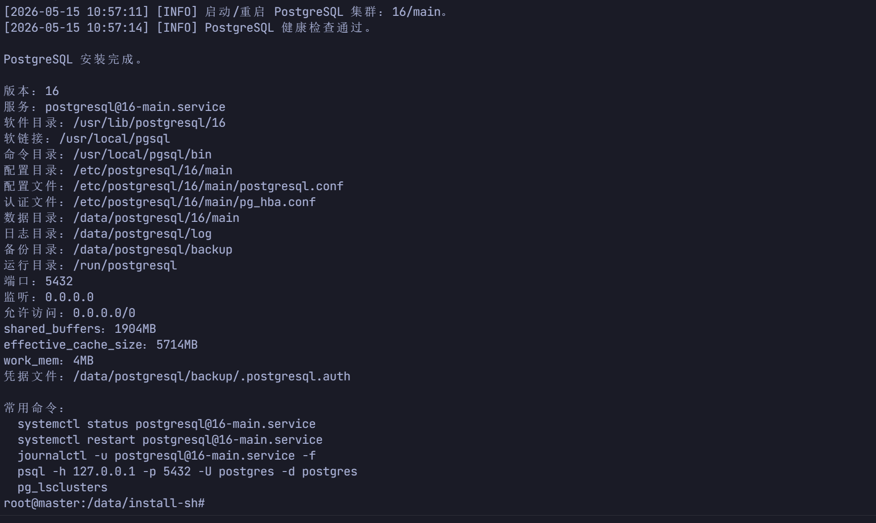 image-20260515105921705