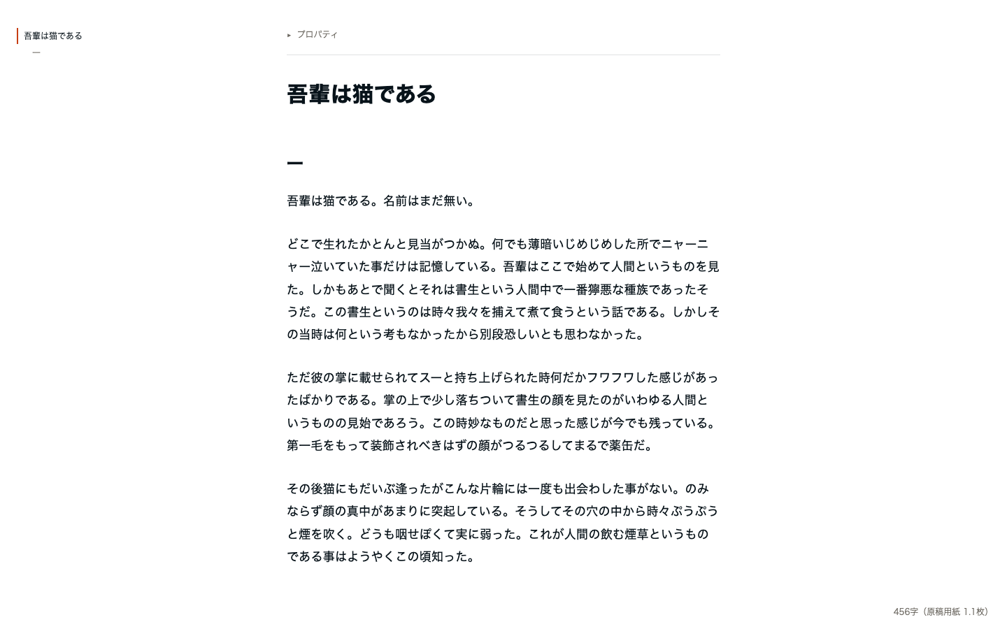 kaku screenshot