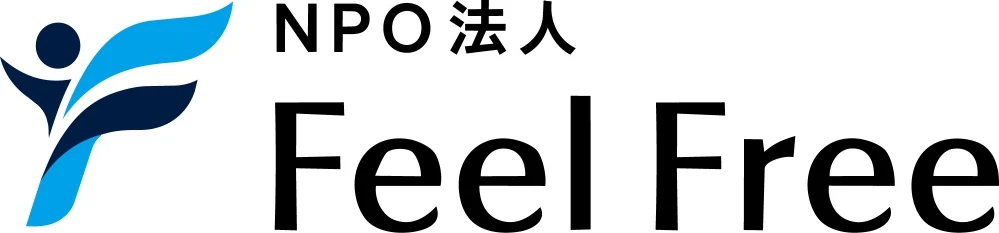NPO法人 Feel Freeのロゴ