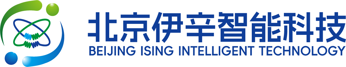 北京伊辛智能科技有限公司