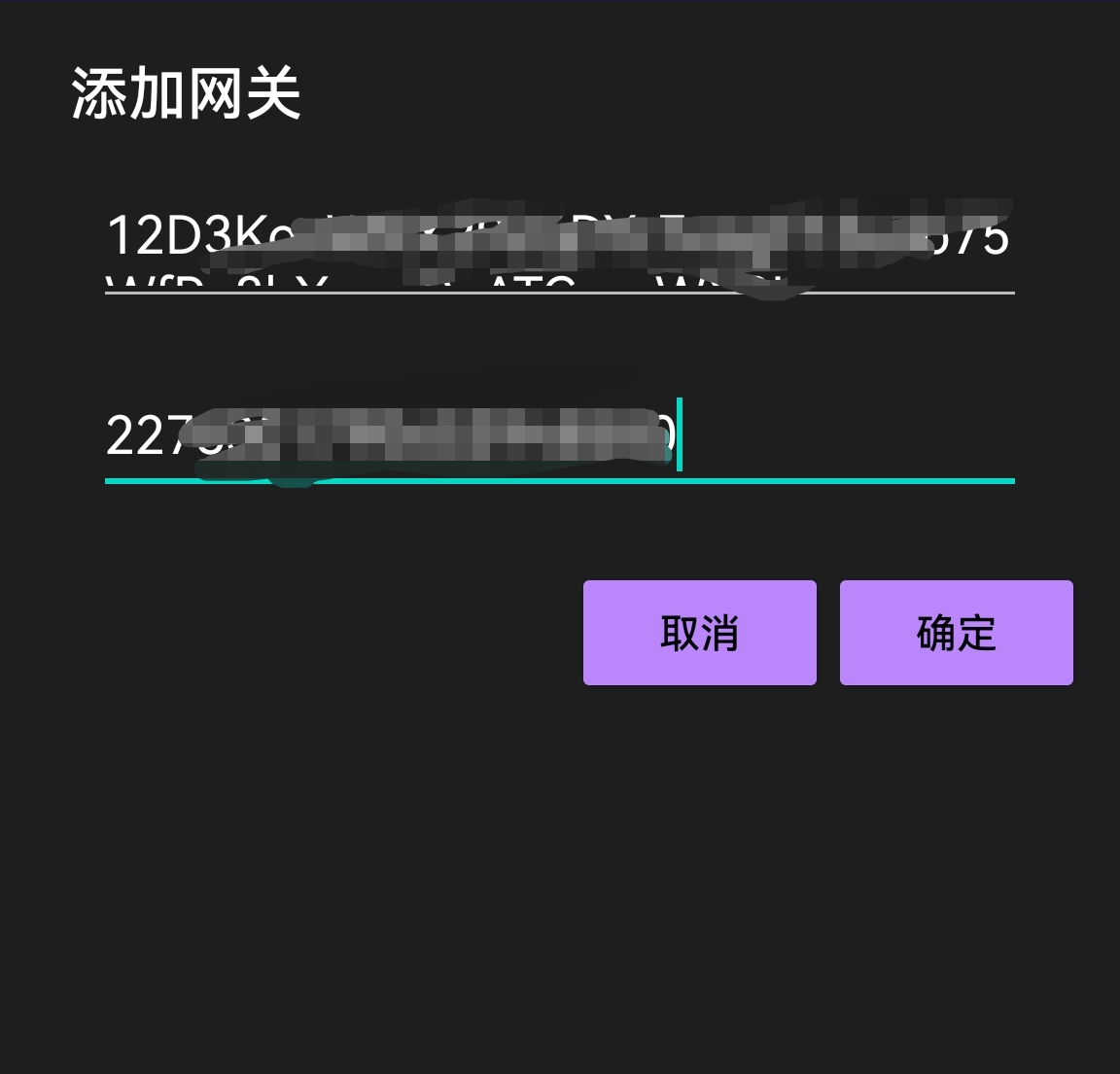 add gateway