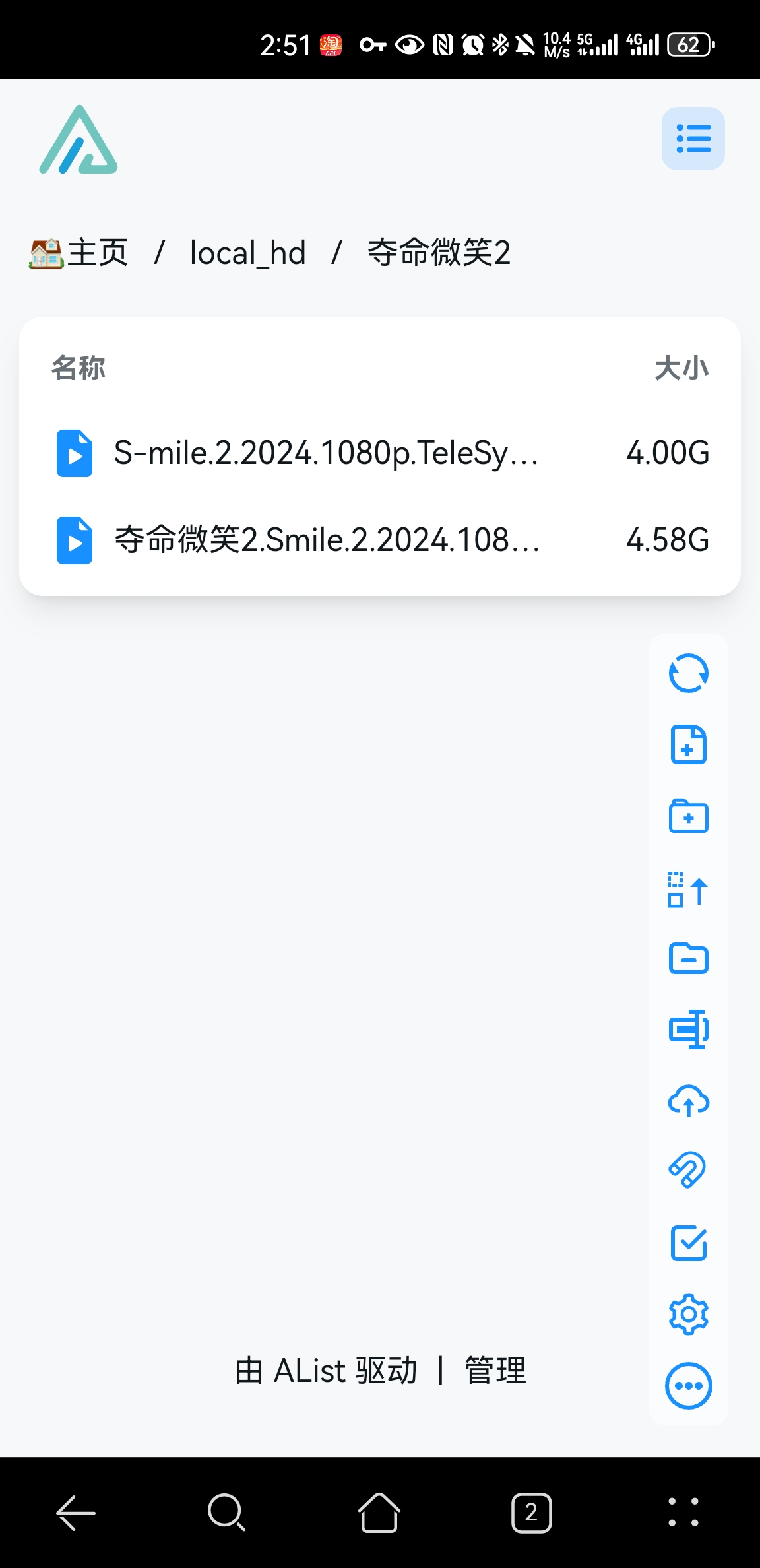 speed test