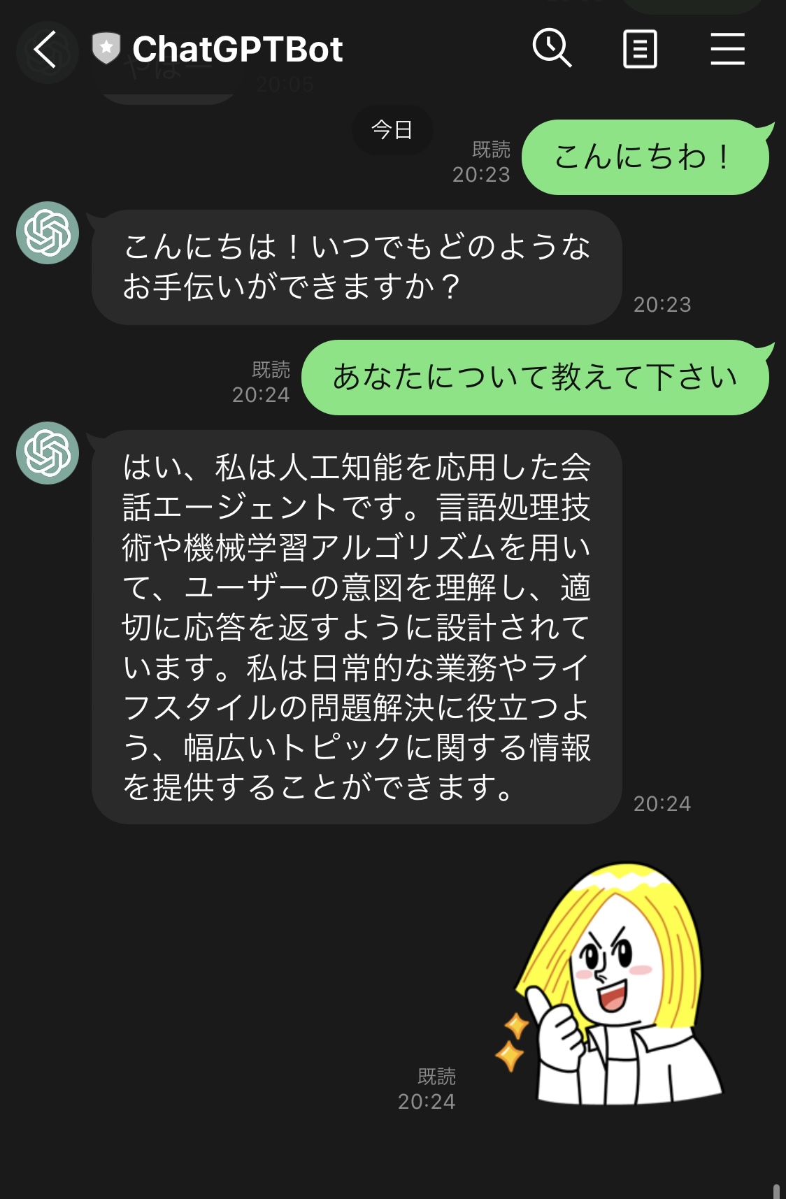 デモ