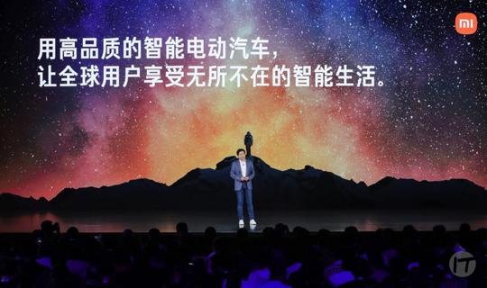 Xiaomi incursiona en el mercado de vehículos eléctricos y teléfonos plegables con un cambio en su identidad de marca