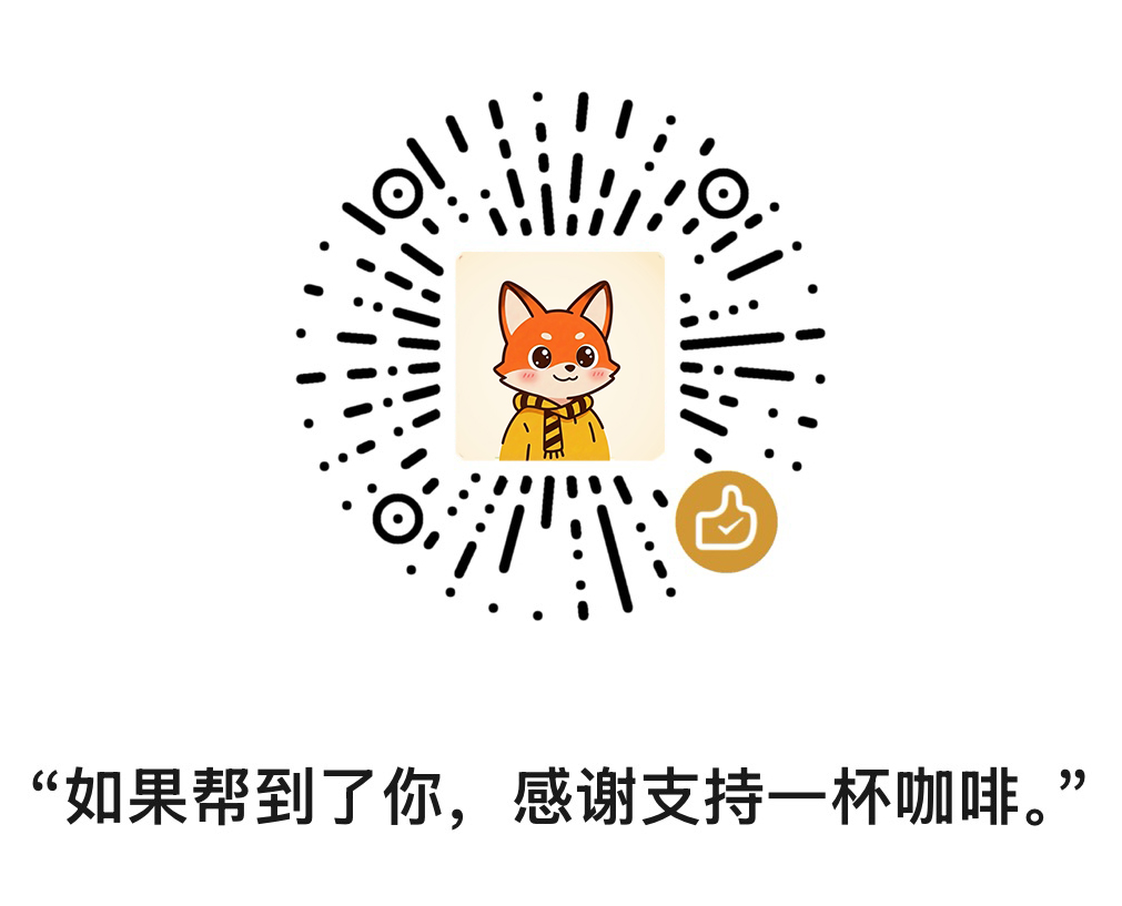 赞赏码