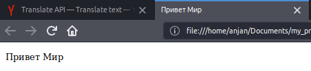 html_page_in_russian