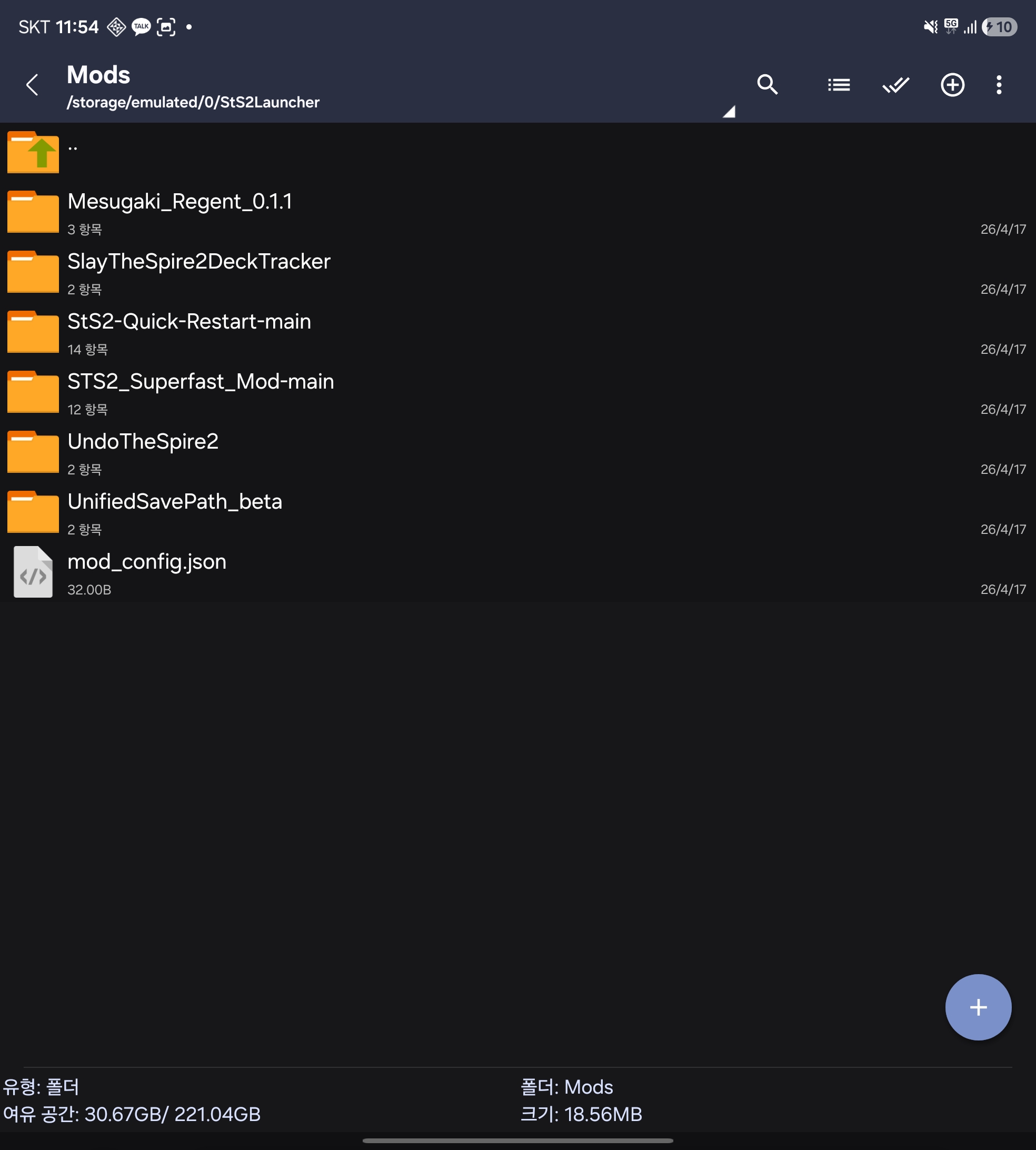 Mods folder layout
