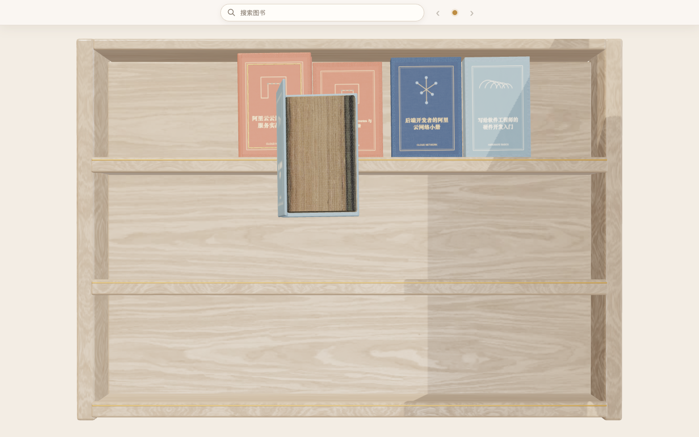 A book opening from the Manushelf bookshelf