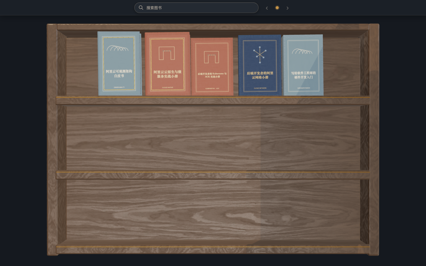 Manushelf in dark mode