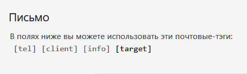Поля формы
