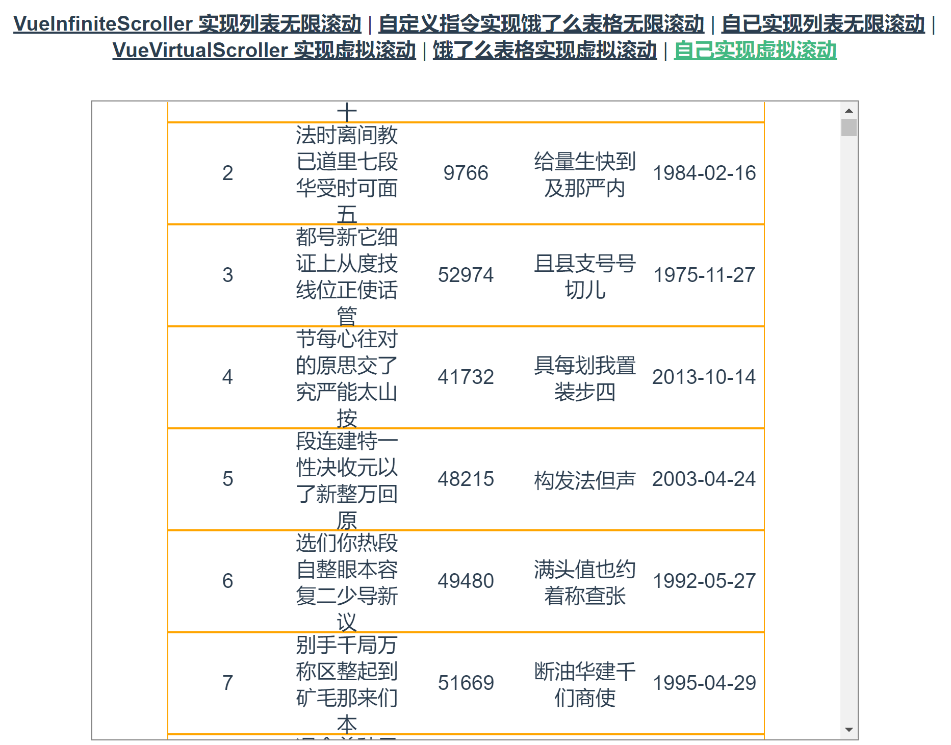 计算容器最大容积数量1