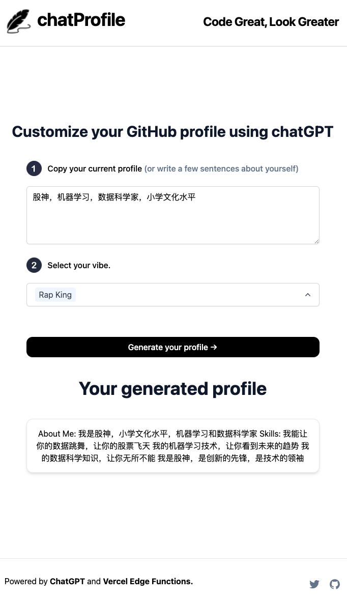 GitHub Profile Generator