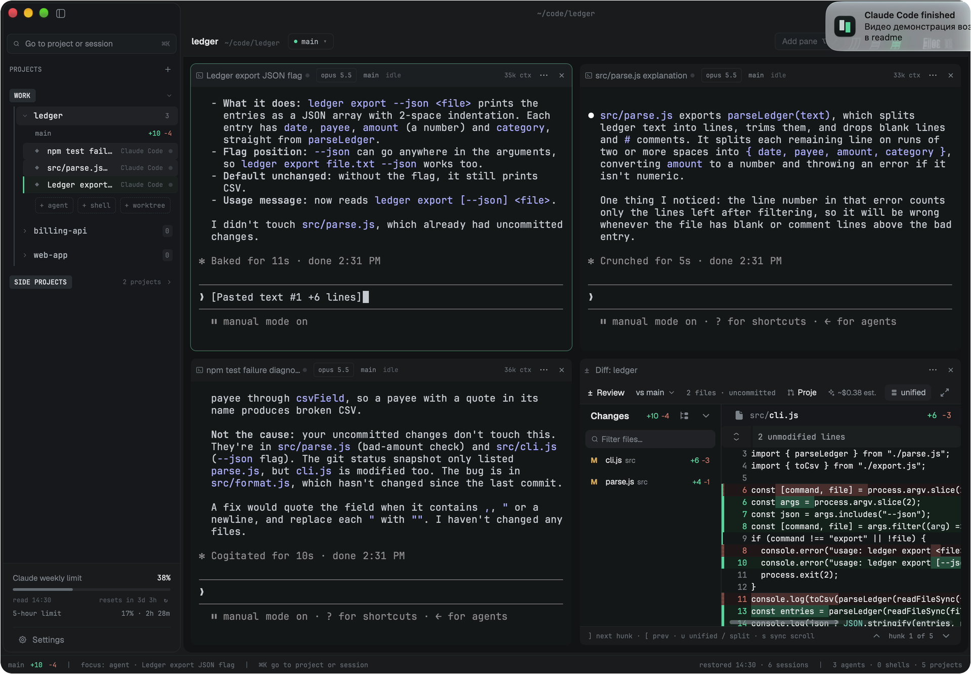 Splitlane in a two-by-two grid: three agent panes and the project's diff with its changed-files column.