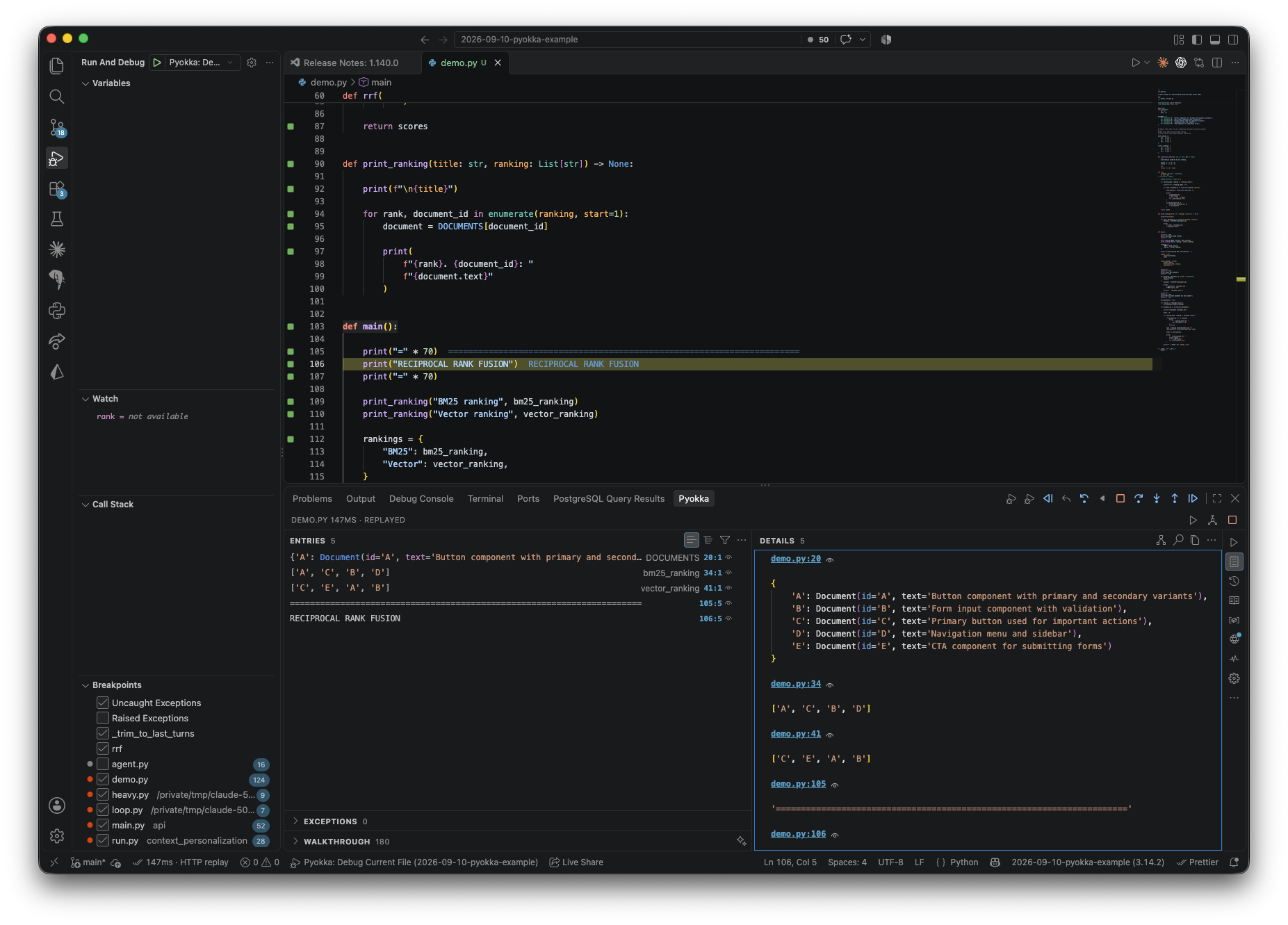 The Output view: entries on the left, the selected values in full on the right