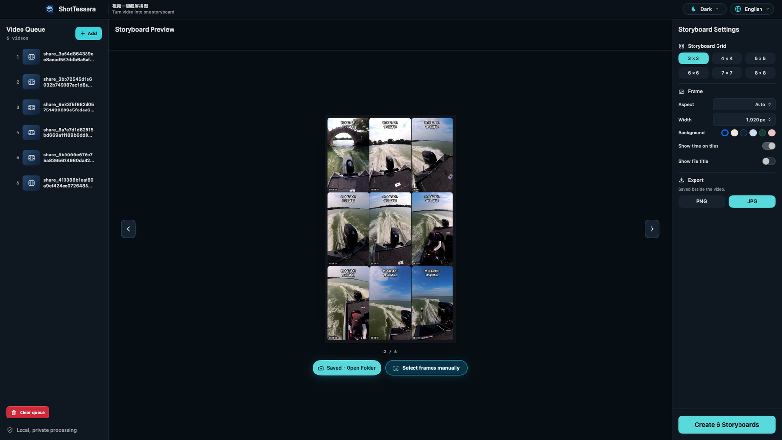 ShotTessera screenshot 1