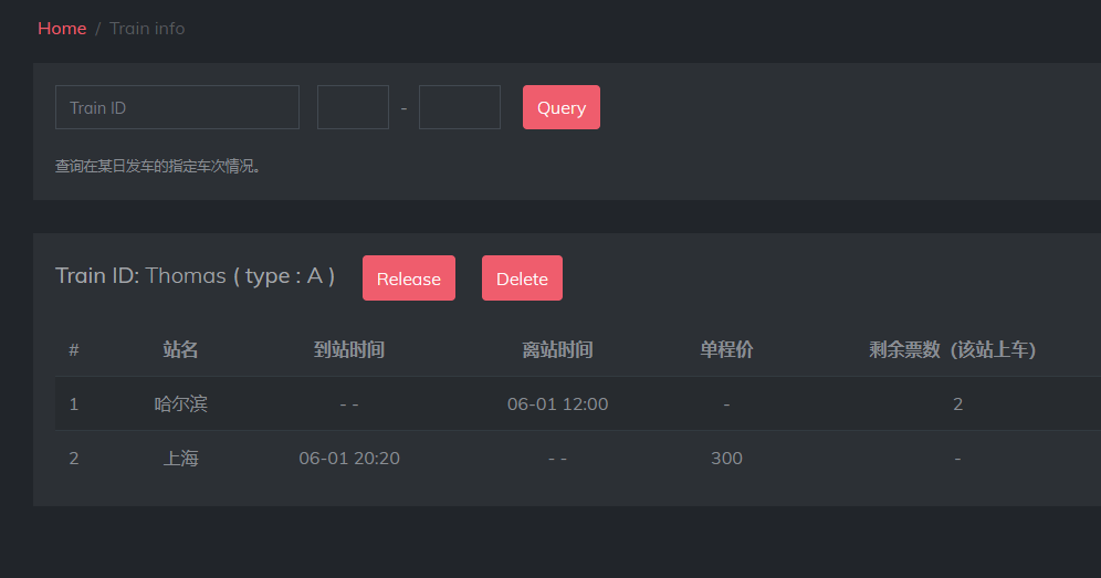 GitHub - ixxxMrAnderson/train_tickets_system: A ticket booking system ...