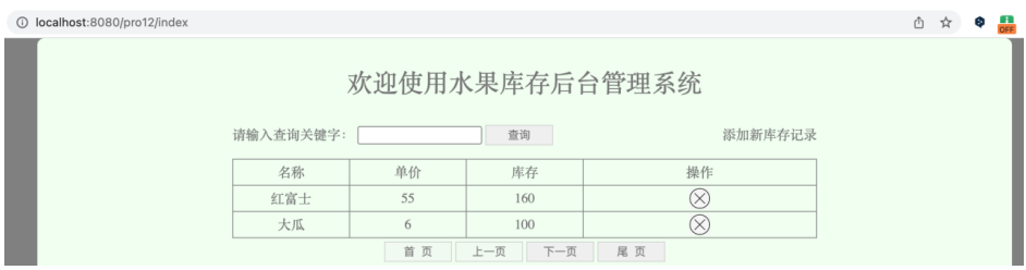 index-keyword