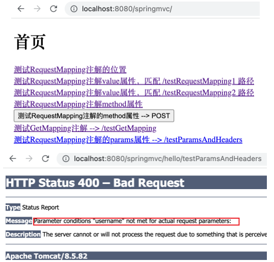 RequestMapping-params-failed