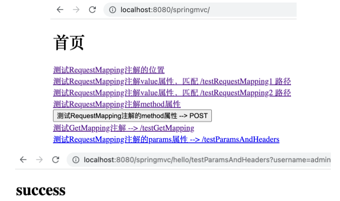 RequestMapping-params