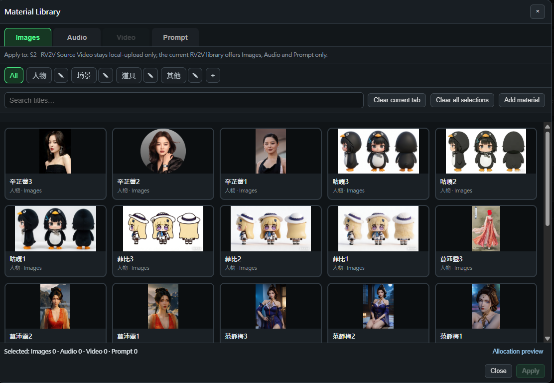 MiniMax H3 Motion Director — Material Library