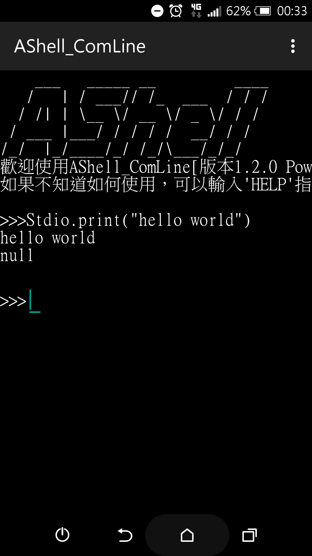 GitHub - jack850628/AShell_ComLine: AShell for Android