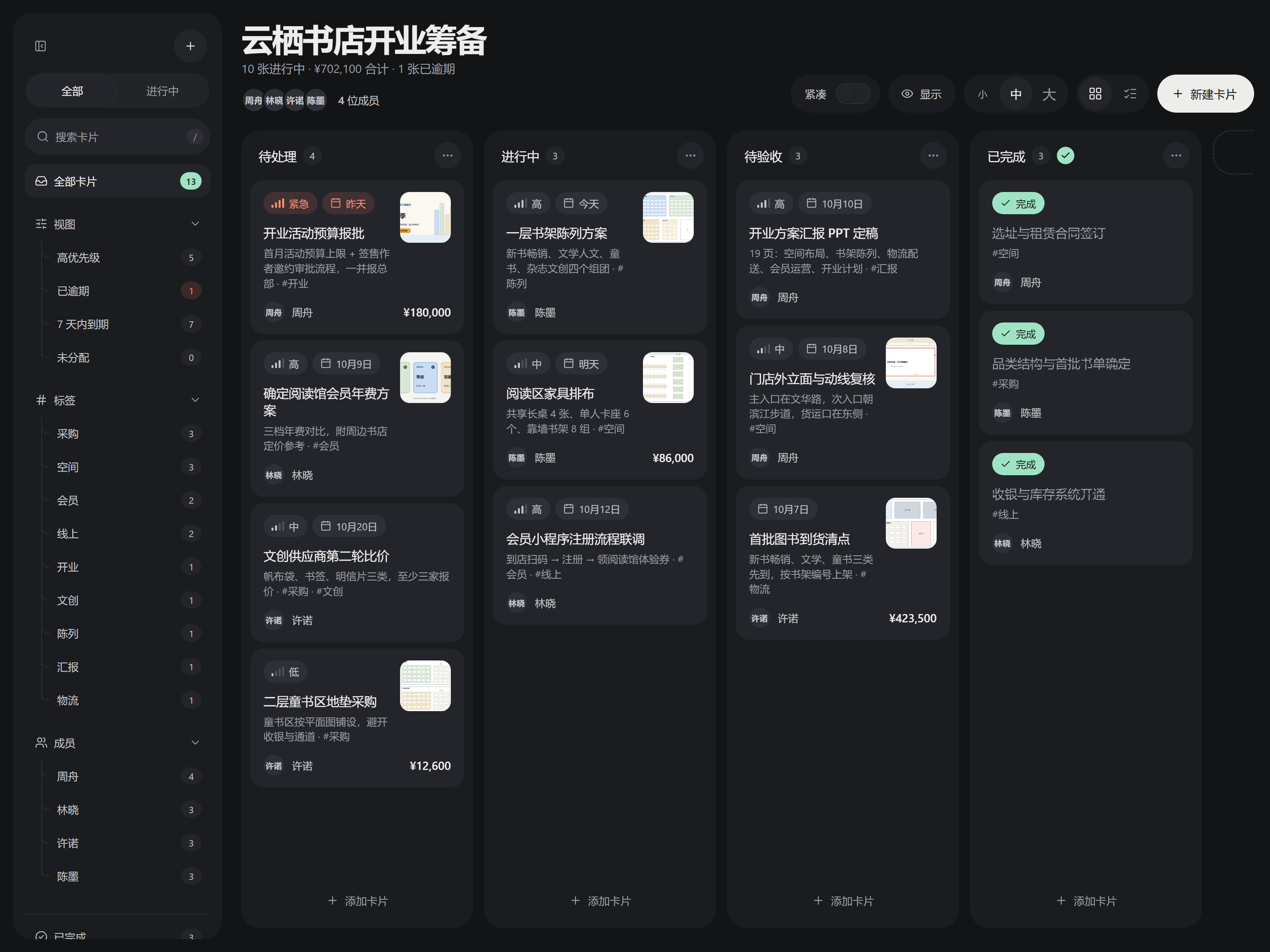 Dark mode