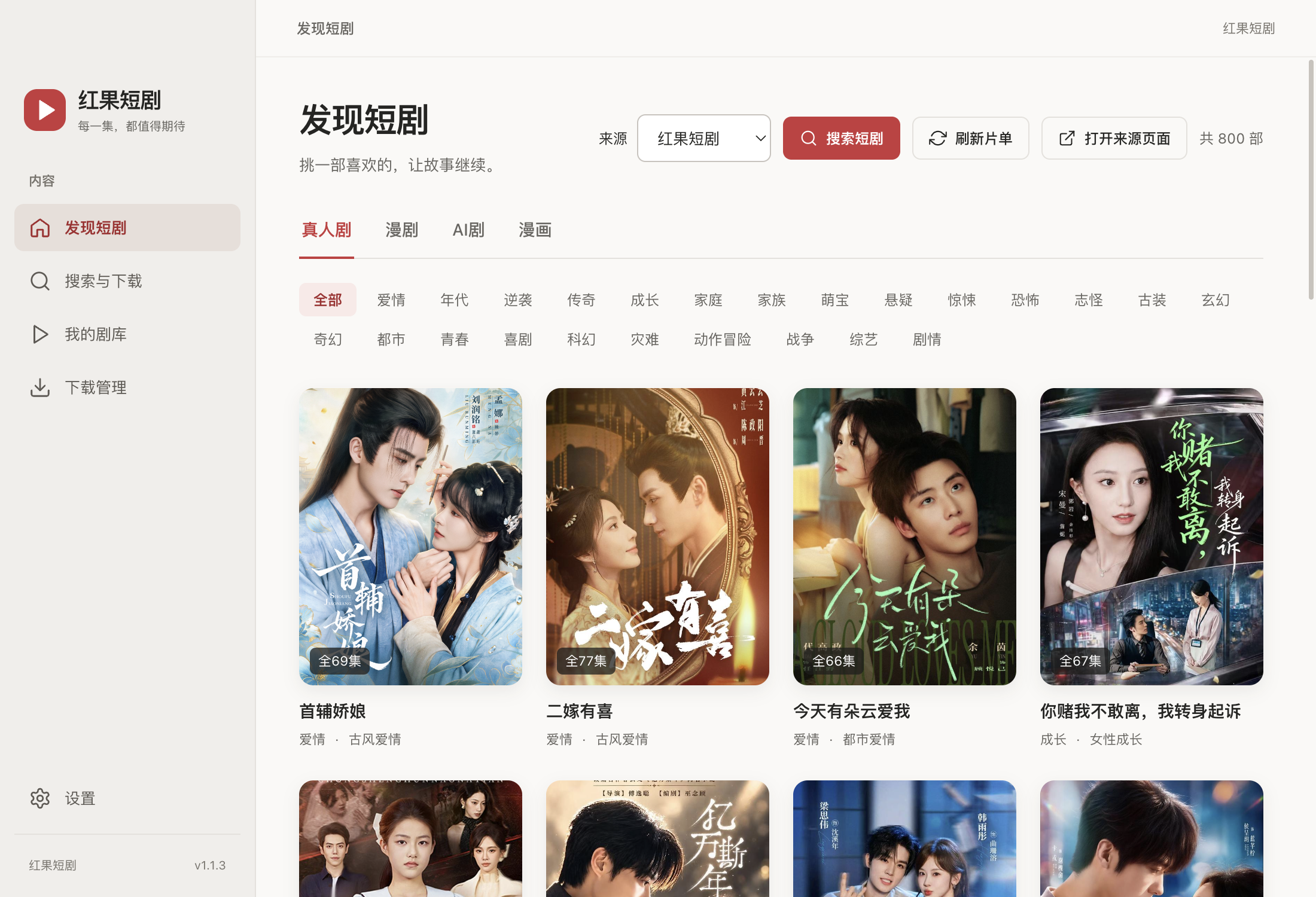 查看产品配图 · 1/2