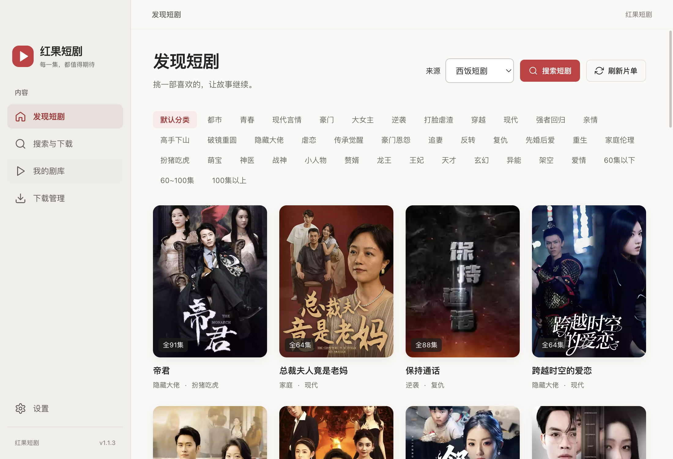 查看产品配图 · 2/2