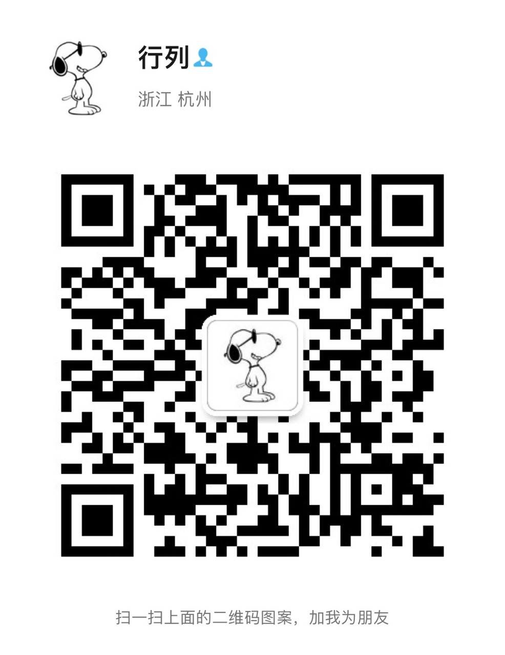 author wechat