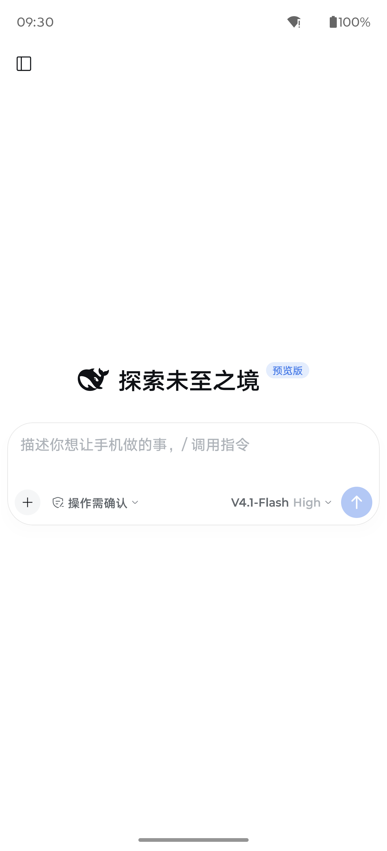 首页