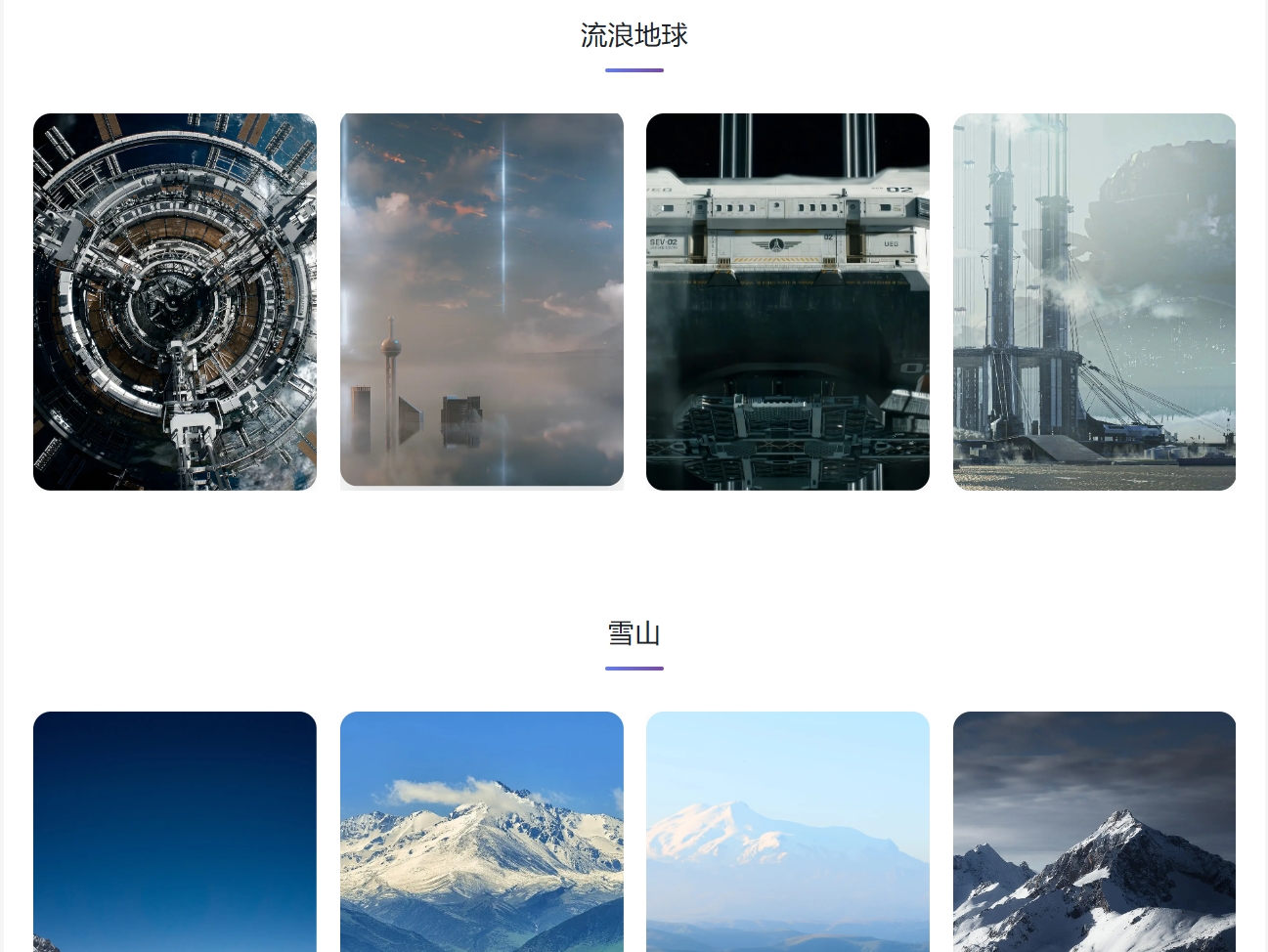 photowall 预览