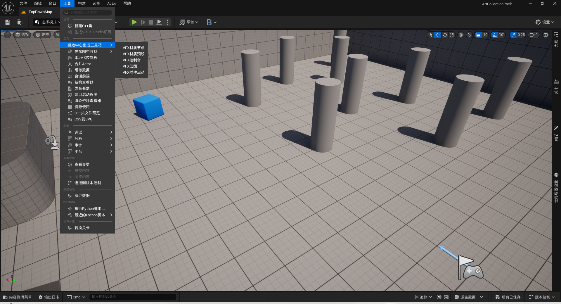 视效集成工具箱