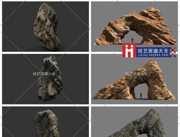 Gumroad - Rocks Bundle