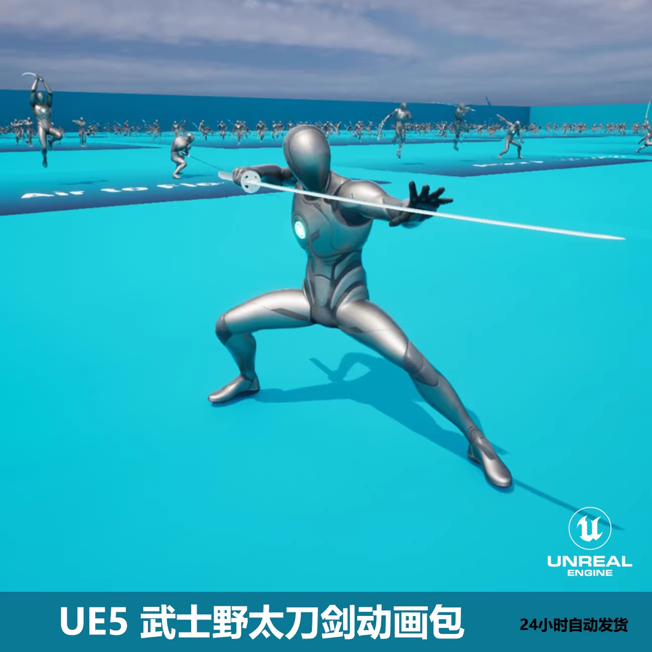 Nodachi Sword Animation Pack 封面