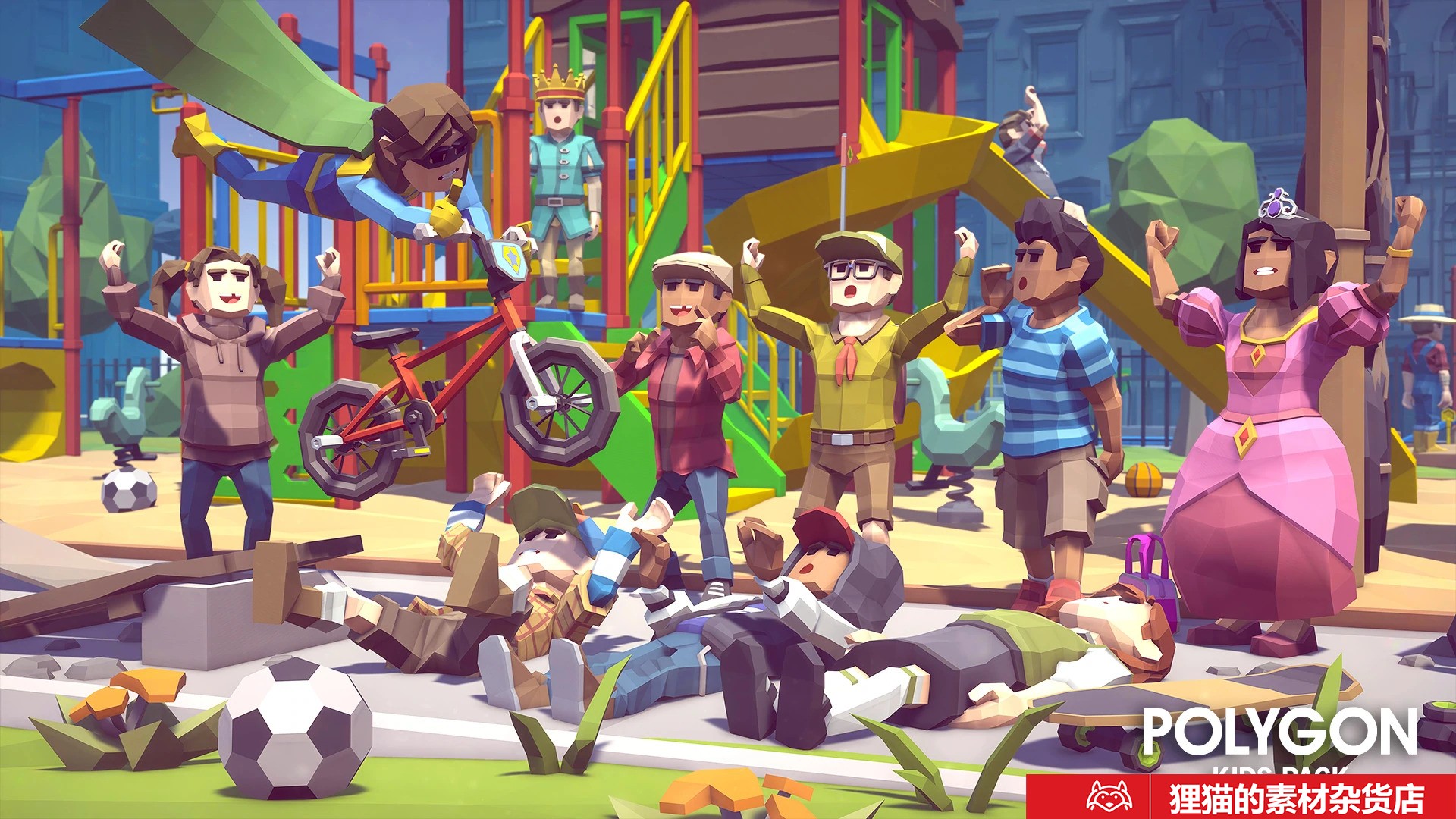 POLYGON - Kids Pack 封面