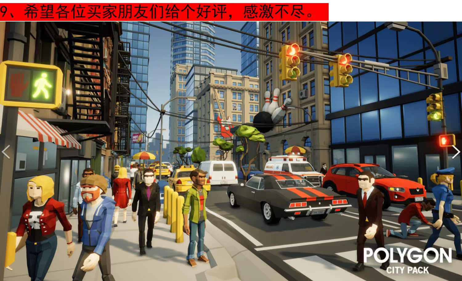 POLYGON City Pack 封面